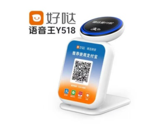 嘉兴好哒语音王